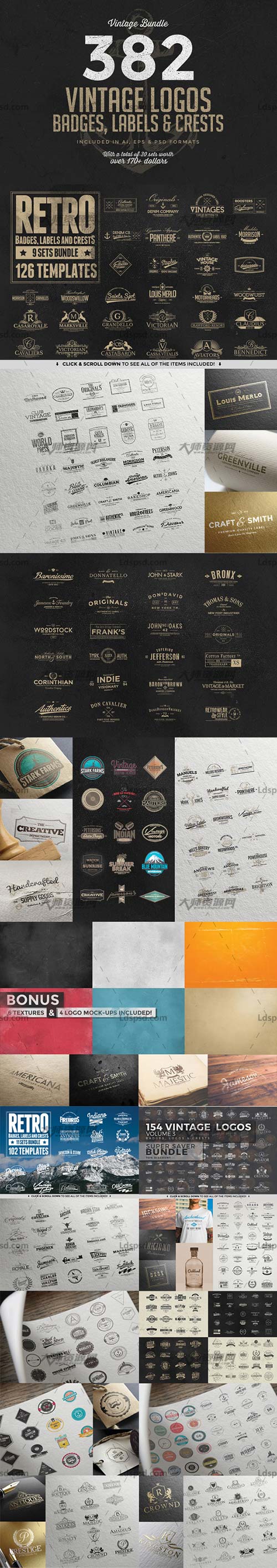 382 Vintage Logos Bundle382个复古的徽章/标签/商标(合集版)